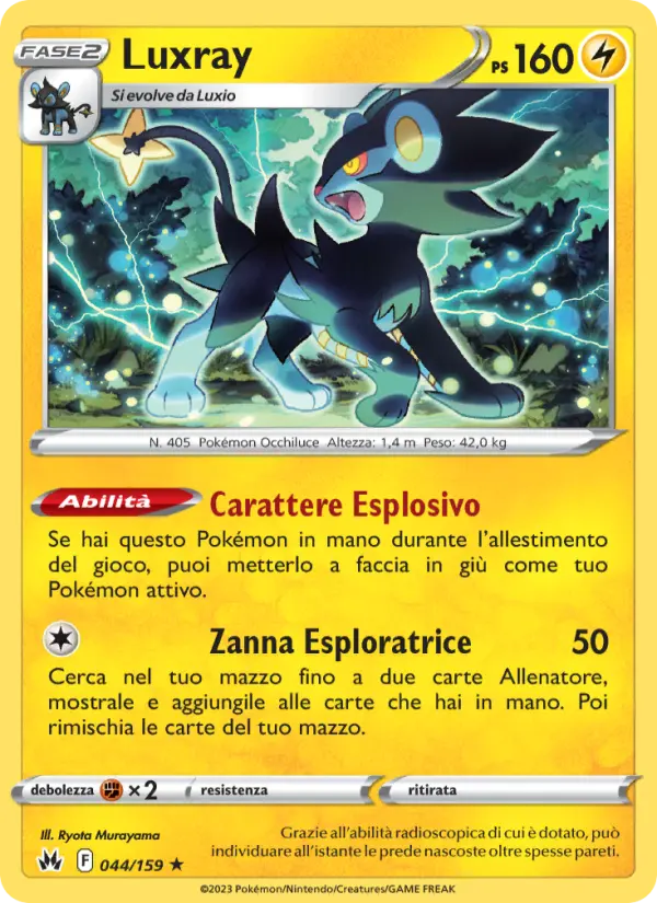Luxray #044