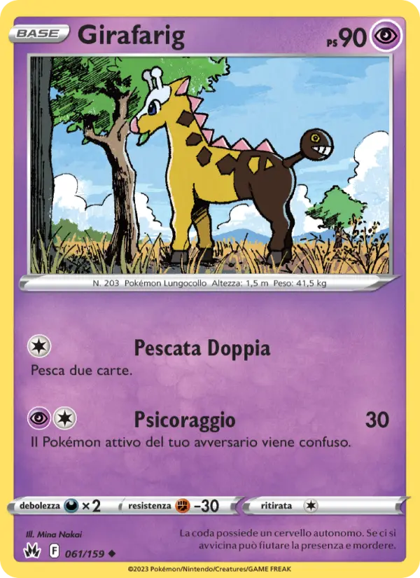 Vigore di Gardenia #61