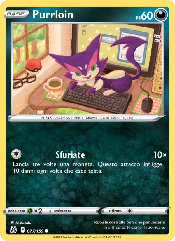 Purrloin #077