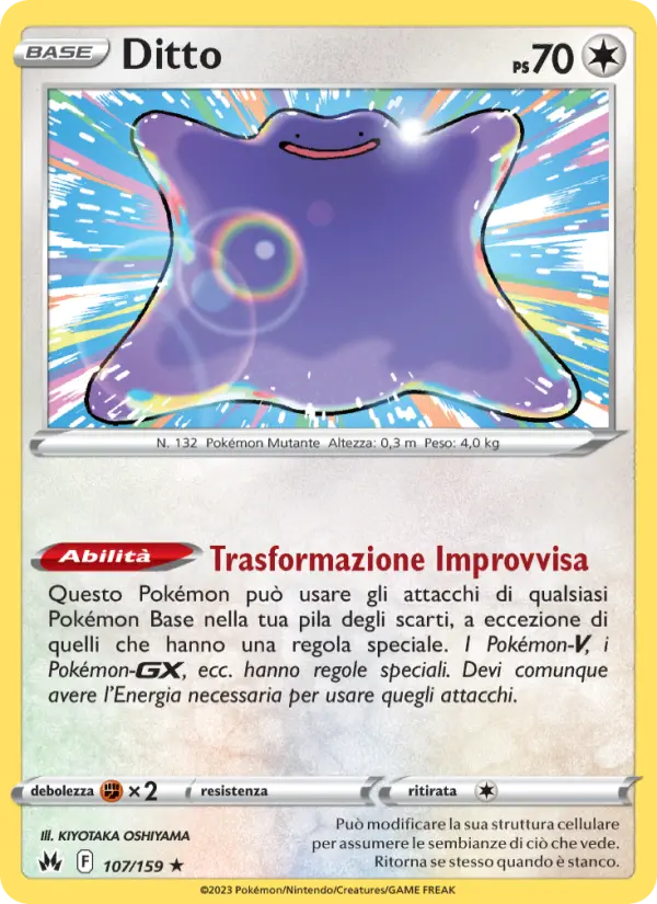 Ditto #107