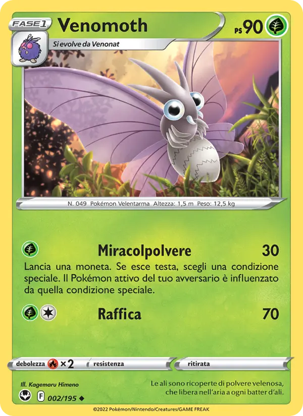Milotic #02