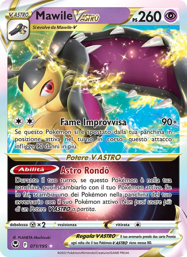 Mawile V ASTRO #071