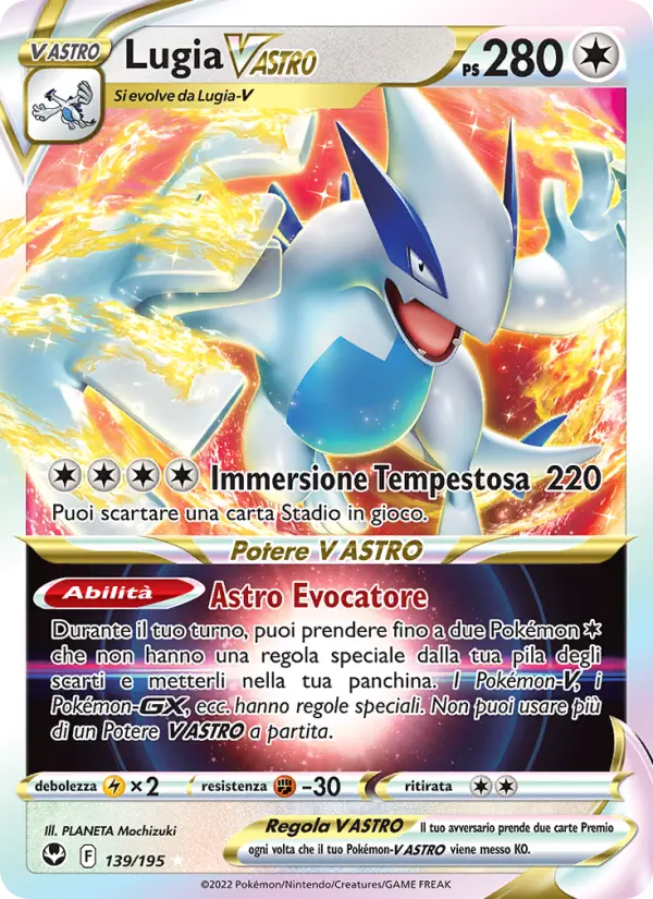Lugia V ASTRO #139