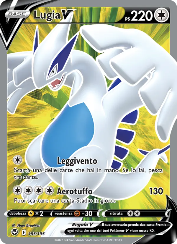 Lugia V #185