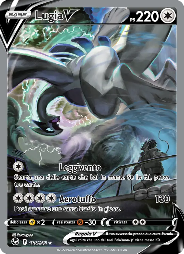 Lugia V #186