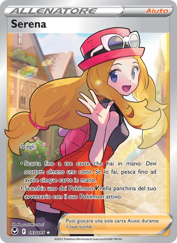 Serena #193
