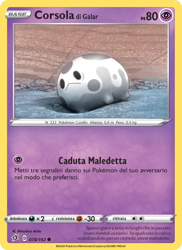 Corsola di Galar #78 — Fragore Ribelle