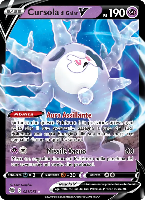 Cursola di Galar V #21