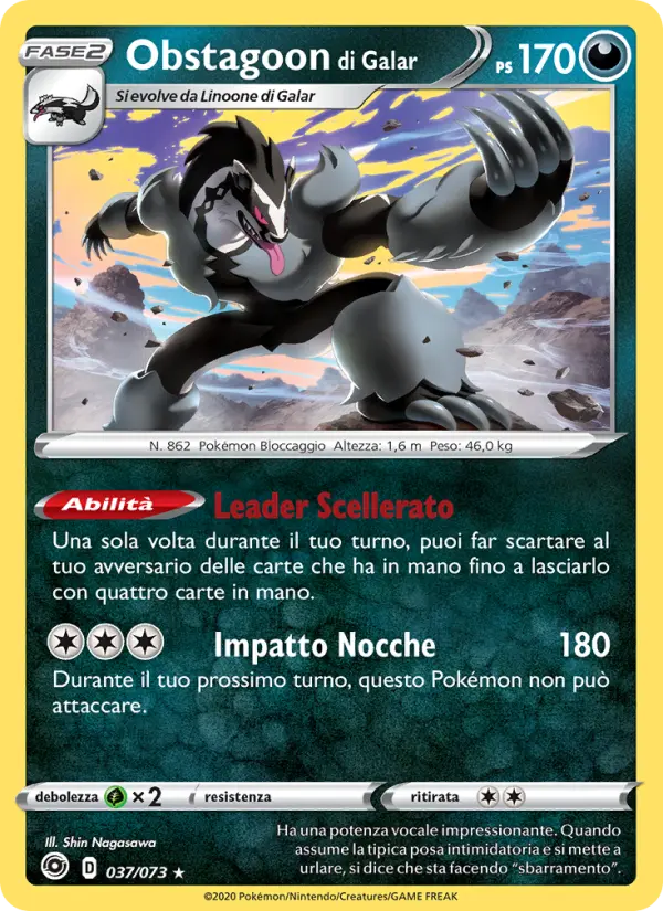 Kricketune #37