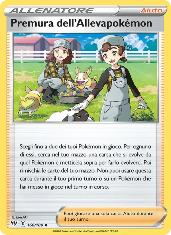 Premura dell'Allevapokémon #166 — Fiamme Oscure