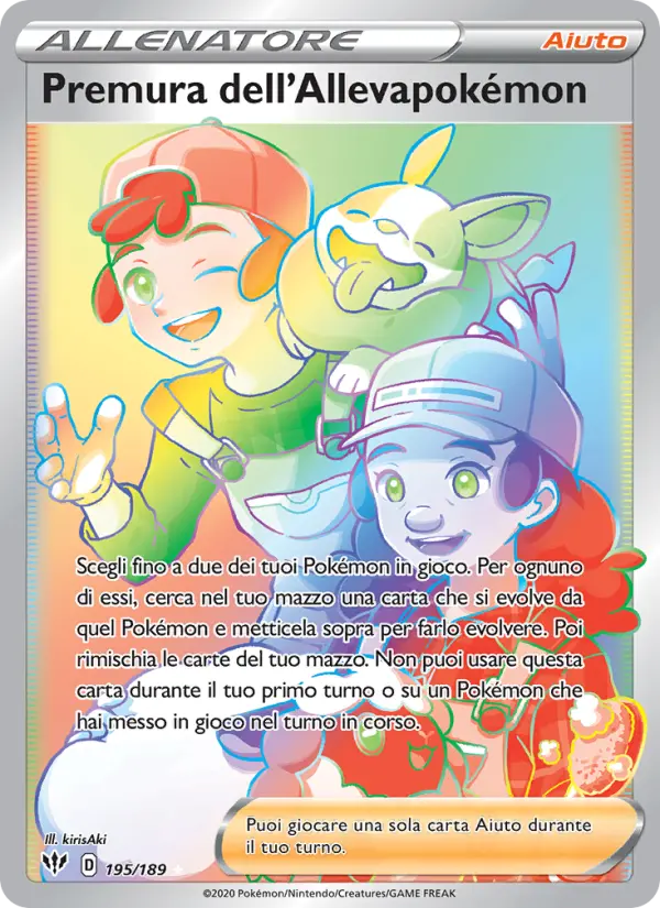 Premura dell'Allevapokémon #195