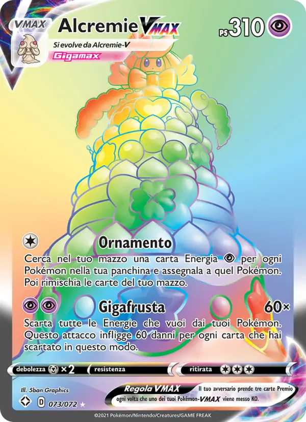 Alcremie VMAX #73