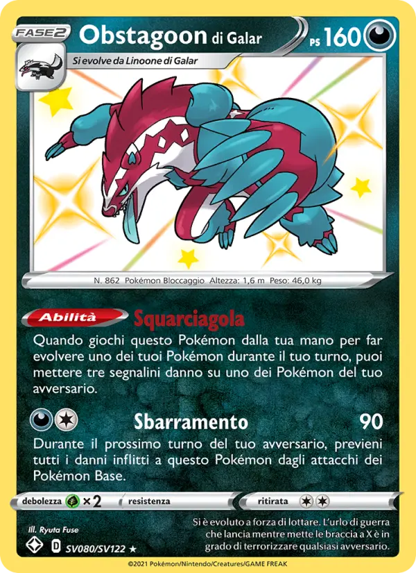 Kricketune #80