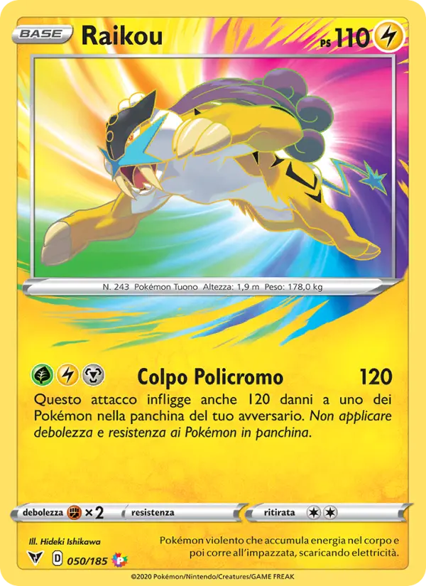 Raikou #50