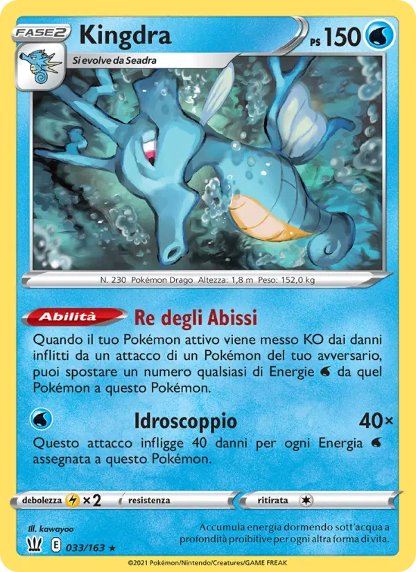 Kingdra #33