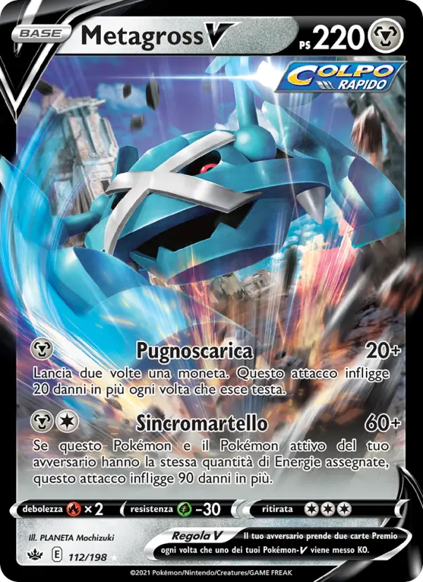 Metagross V #112