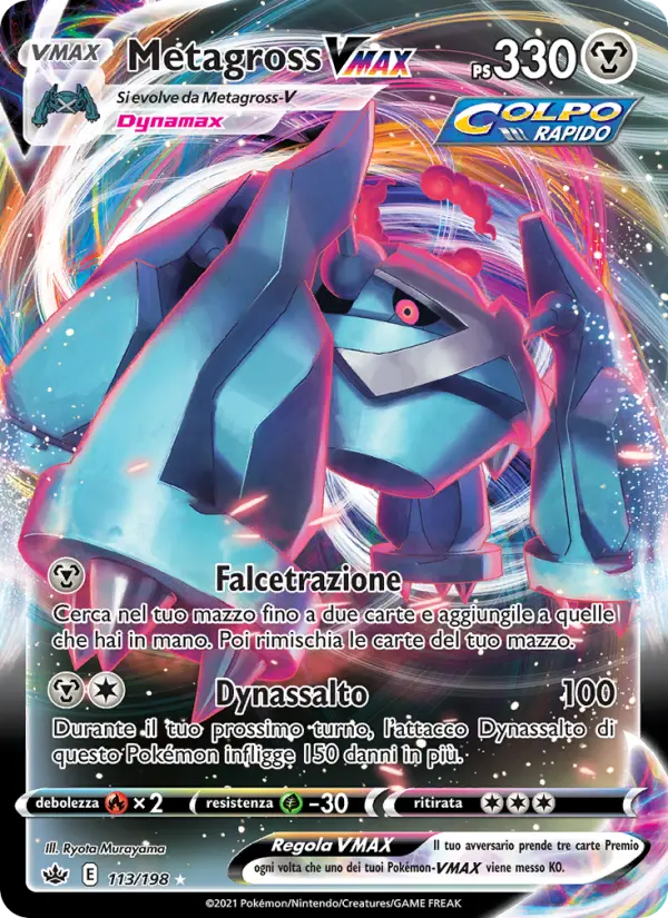 Metagross VMAX #113