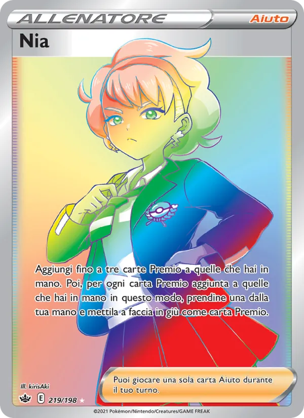 Nia #219