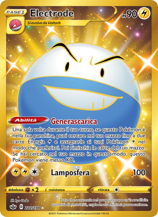Electrode #222