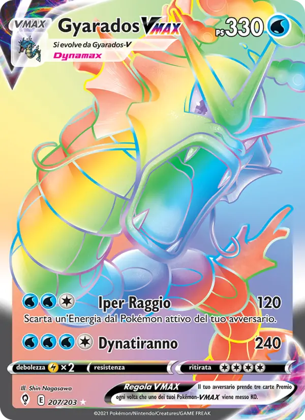 Gyarados VMAX #207 — Evoluzioni Eteree