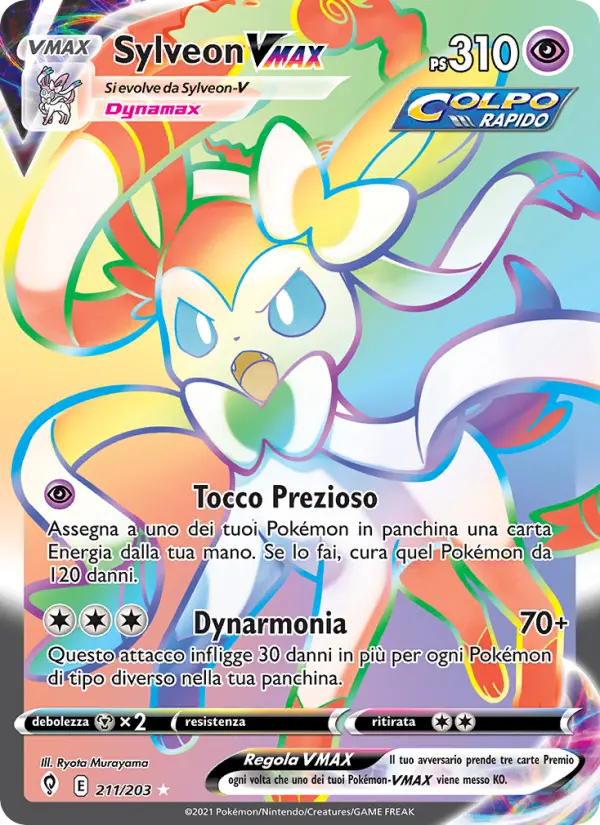 Sylveon VMAX #211