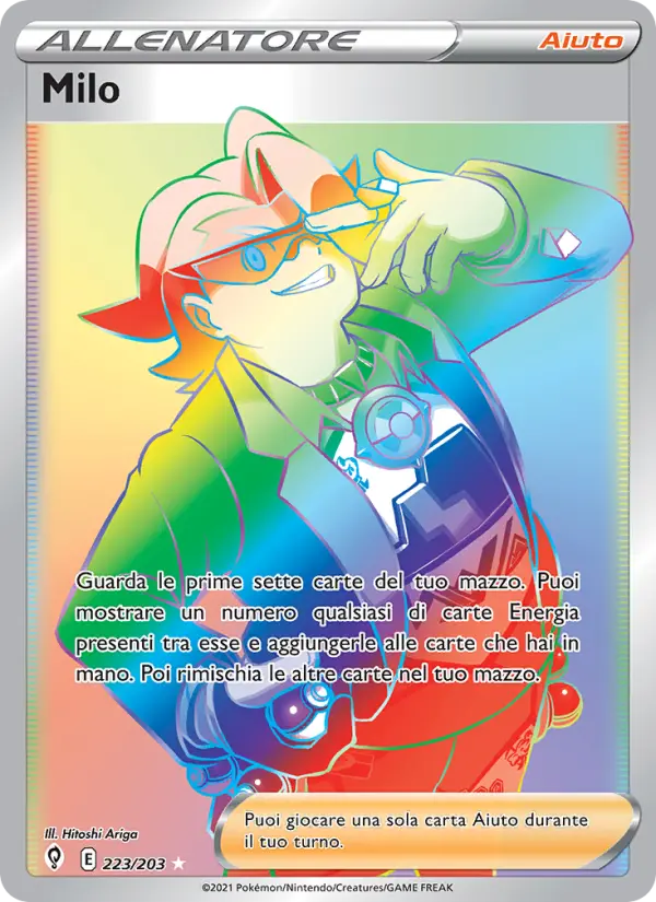 Milo #223