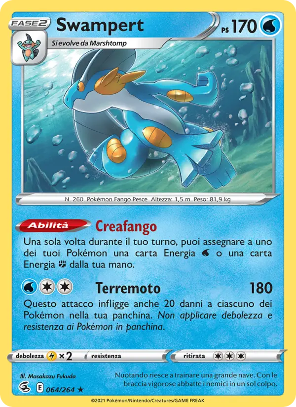 Swampert #064