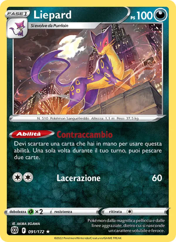 Liepard #091