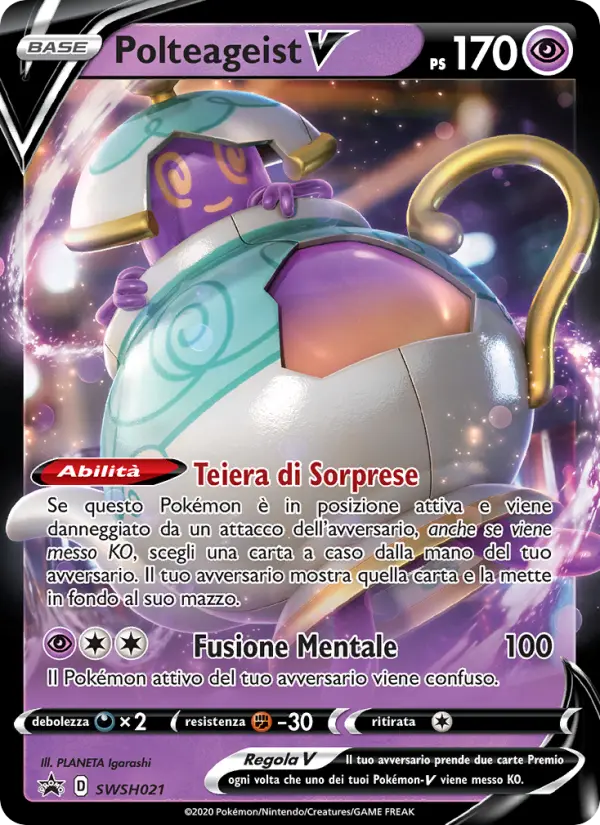 Polteageist V #021