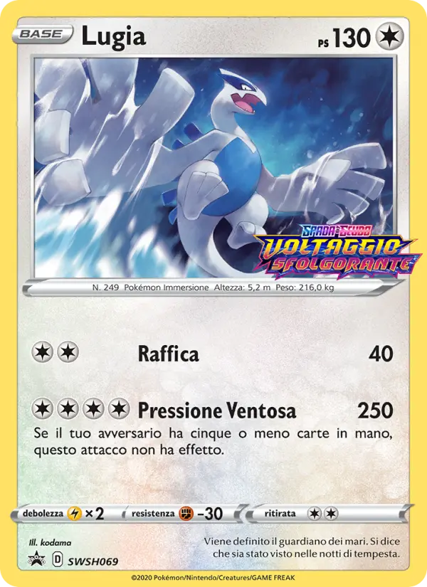 Lugia #069