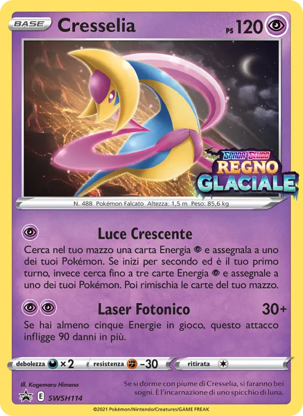 Cresselia #114