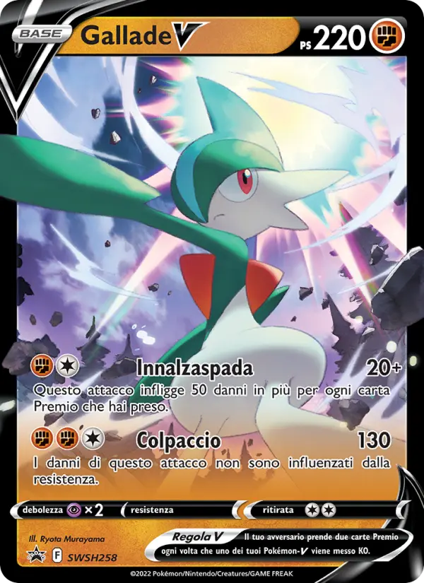 Gallade V #258