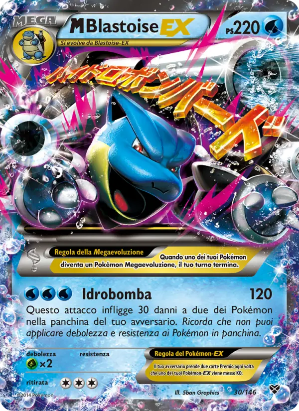 M Blastoise EX #30