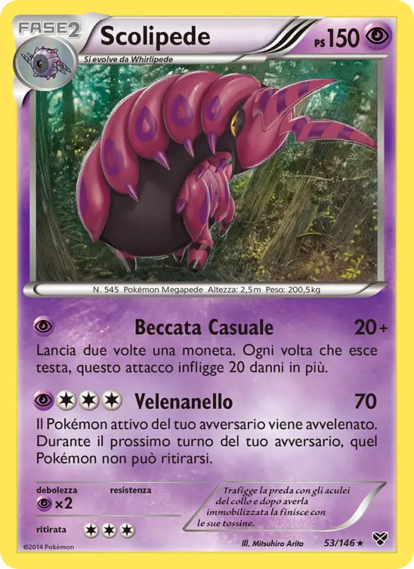 Scolipede #53