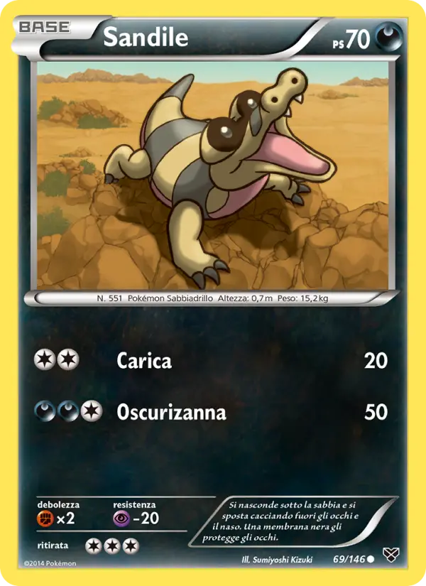 Sandile #69
