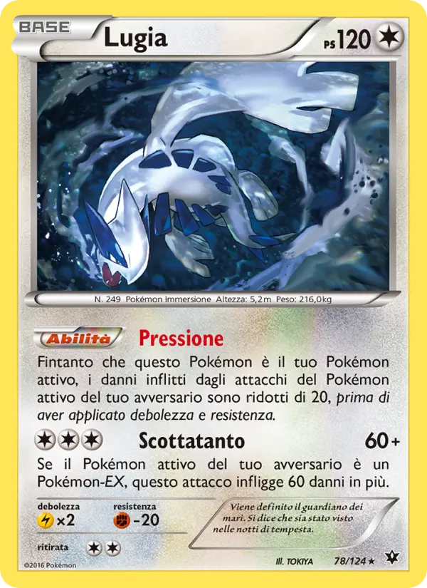 Lugia #78