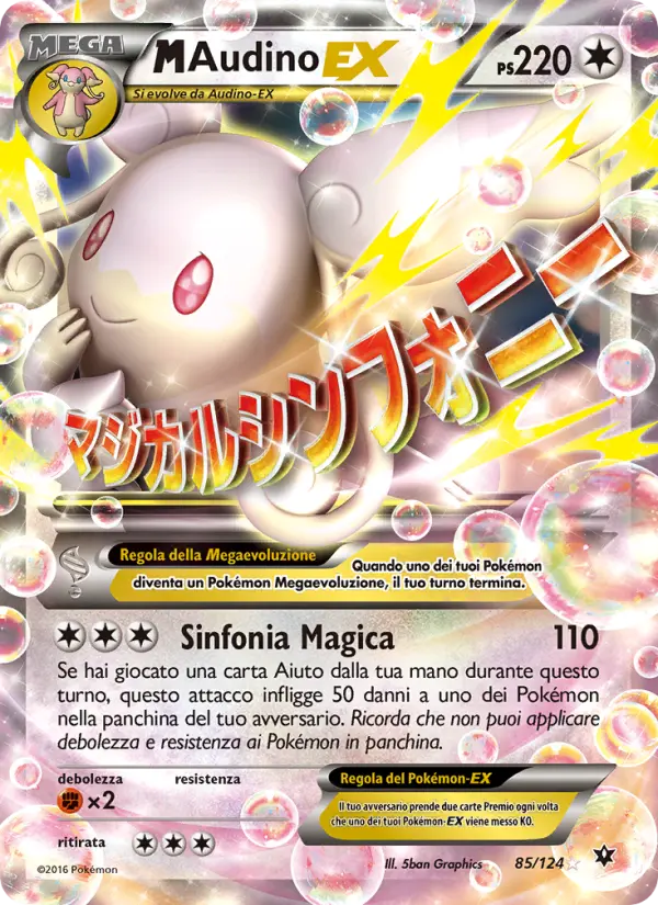 M Audino EX #85 — Destini Incrociati
