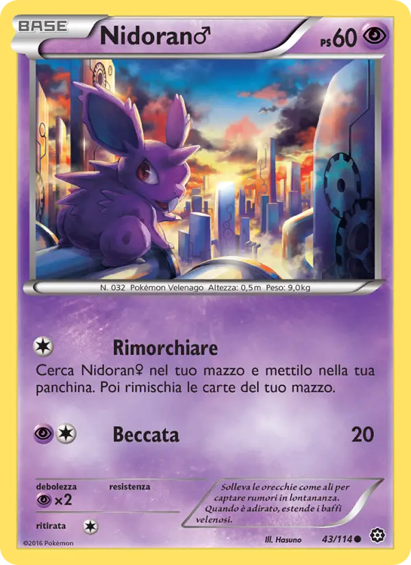 Nidoran♂ #43