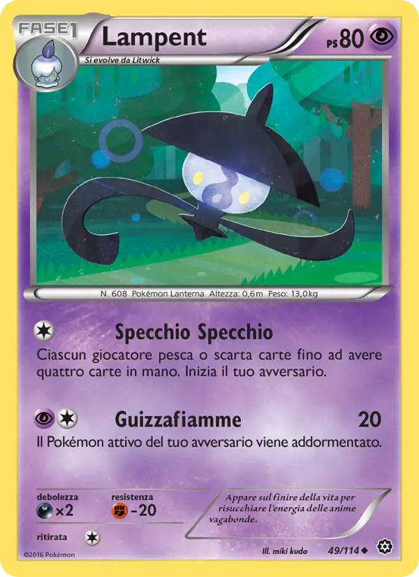 Lampent #49