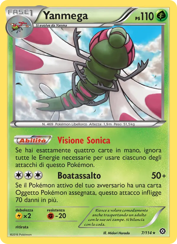 Yanmega #7