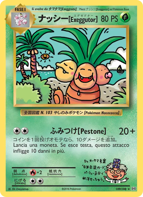 Exeggutor #109