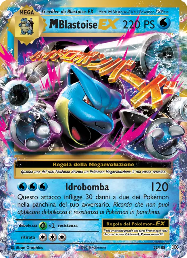 M Blastoise EX #22