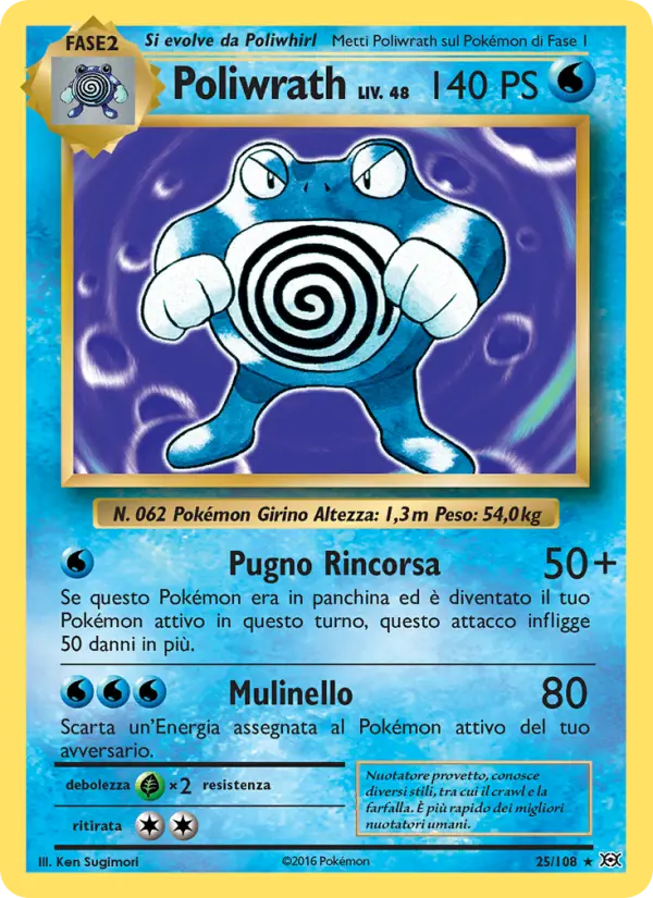 Poliwrath #25