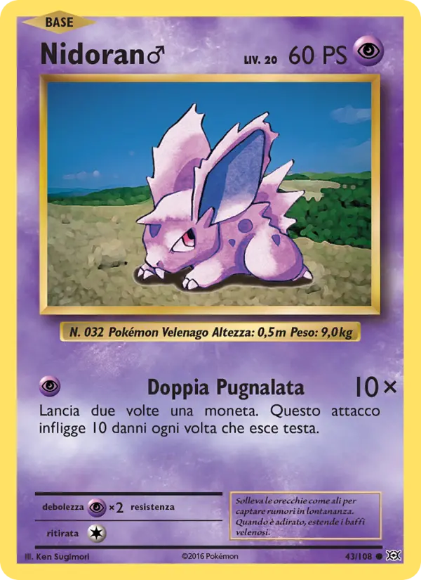 Nidoran♂ #43