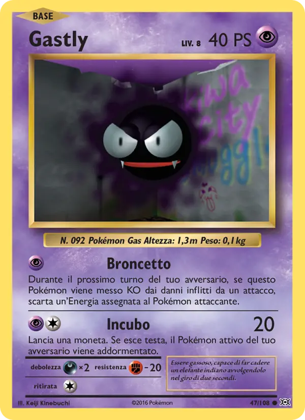 Gastly #47