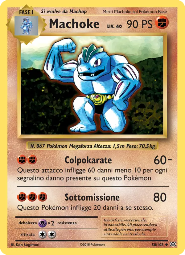 Machoke #58