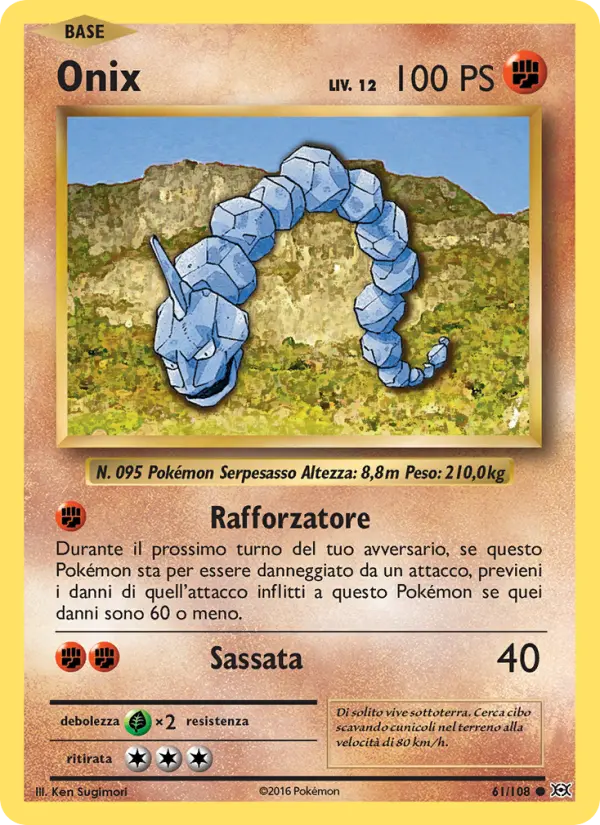 Onix #61