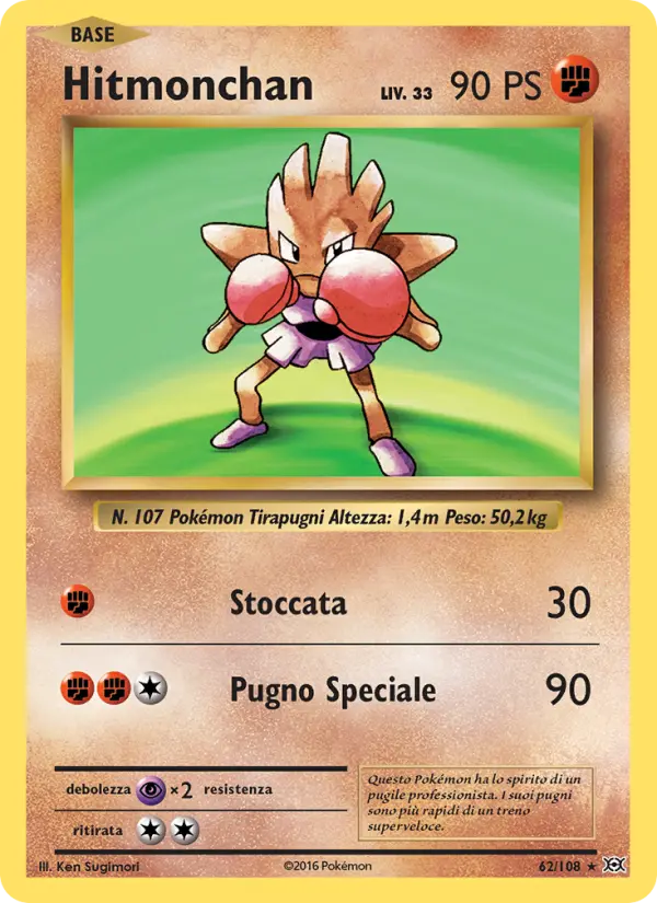 Hitmonchan #62