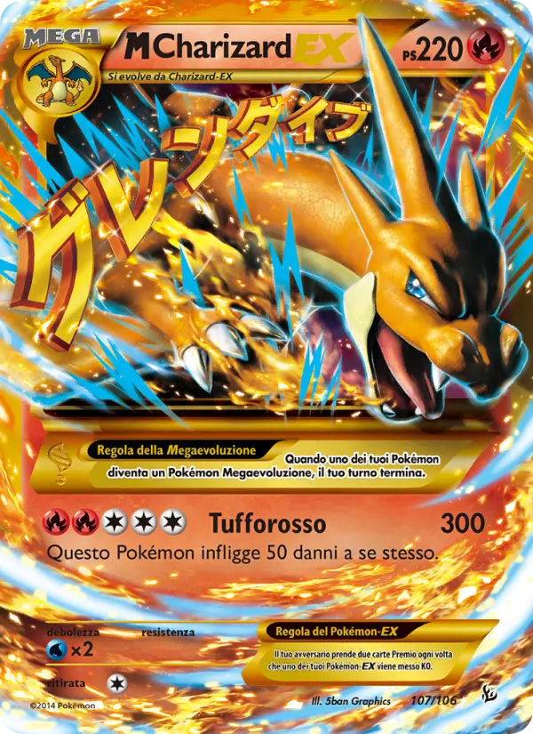 M Charizard EX #107
