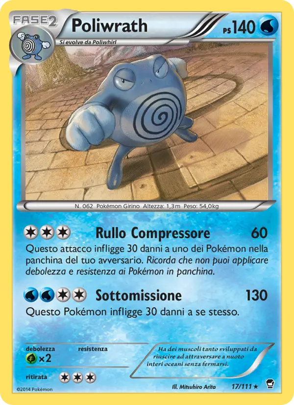 Poliwrath #17